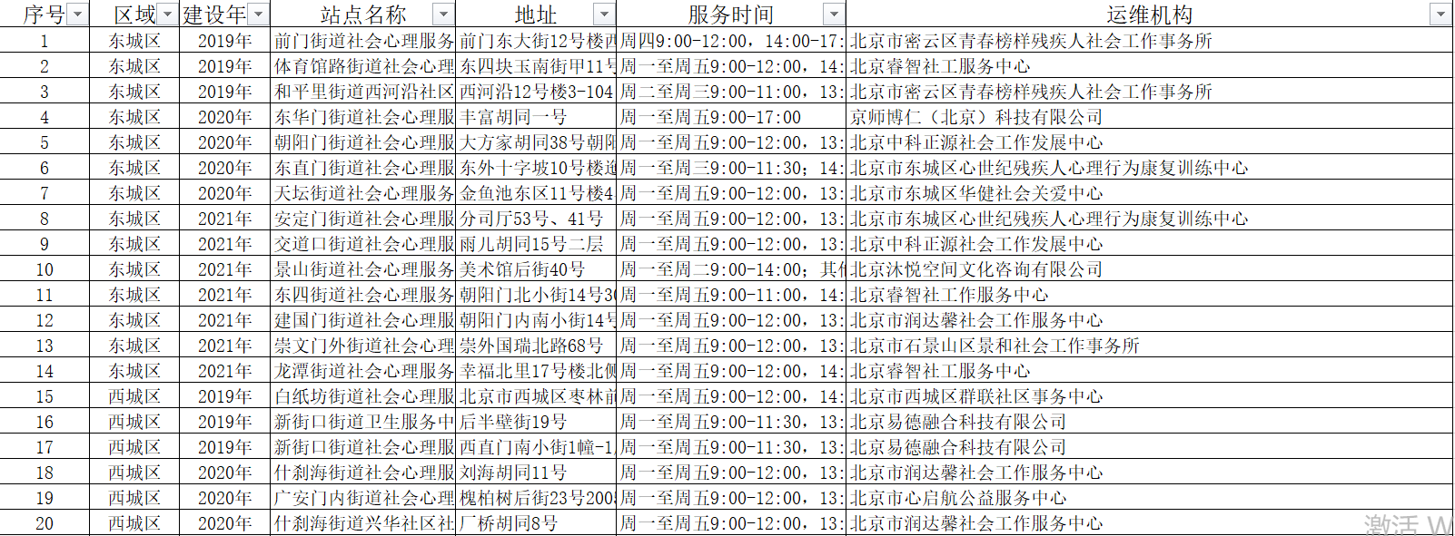 d6ab831baf1d5fa624a2efff1886e5d.png