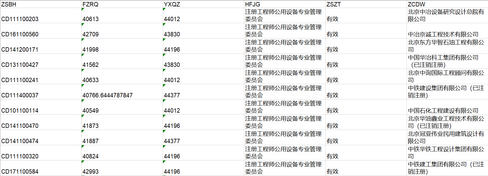 89b9b2dbf6b3df9cb1f76edf0ed796b.png